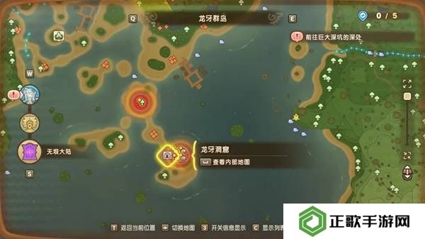 幻想生活i时之套装怎么获得  传说装备时之套装配方及获得方法大全图片7