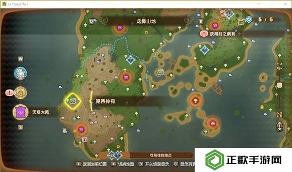 幻想生活i转圈圈的龙和偷取时间的少女神祠位置大全图片10
