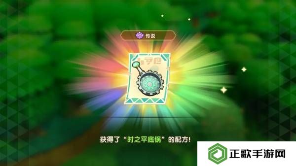 幻想生活i时之套装怎么获得  传说装备时之套装配方及获得方法大全图片16