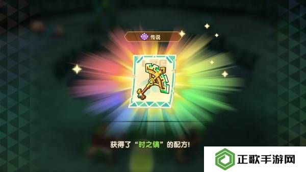 幻想生活i时之套装怎么获得  传说装备时之套装配方及获得方法大全图片12