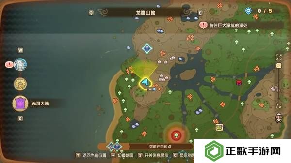 幻想生活i时之套装怎么获得  传说装备时之套装配方及获得方法大全图片25