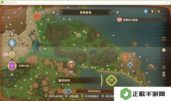 幻想生活i转圈圈的龙和偷取时间的少女神祠位置大全图片17