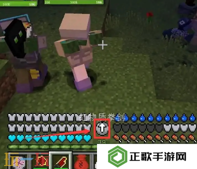 我的世界红物质拳剑能量充能方法 红物质拳剑快速补充能量技巧