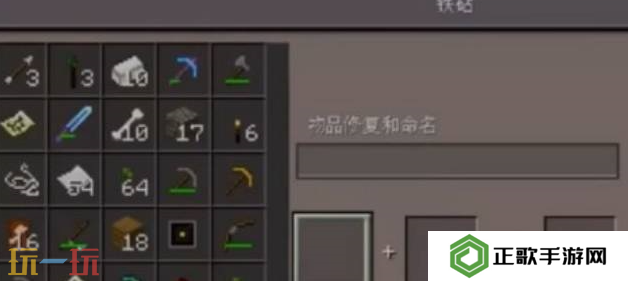 我的世界地图怎么升级 高等级地图获取方法