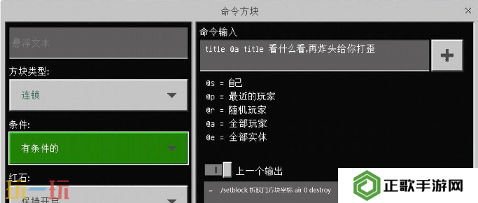 我的世界折跃门方块用指令怎么用 末地折跃门方块获取方法介绍