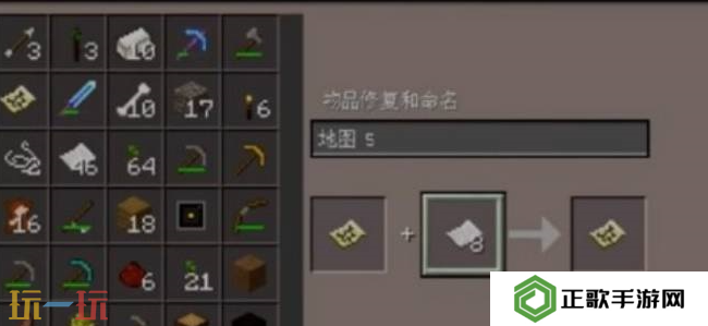 我的世界地图怎么升级 高等级地图获取方法