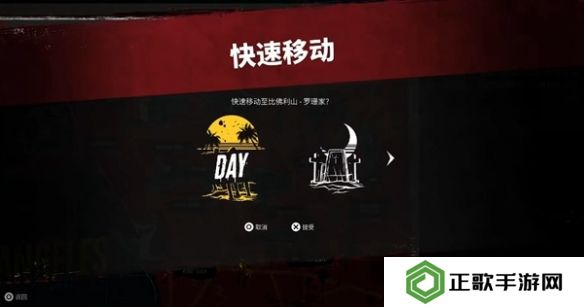 死亡岛2清洁溜溜任务位置在哪   清洁溜溜任务攻略总汇图片24
