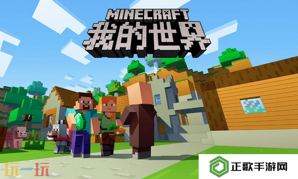 我的世界堆肥箱怎么制作 实用工具制作方法