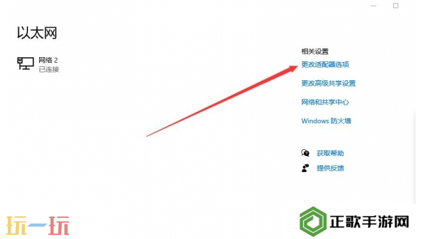 我的世界联机无法连接至服务器怎么办 联机问题解决指南