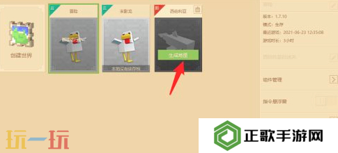 我的世界苦力怕论坛怎么导入模组 游戏模组导入技巧分享