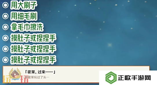 原神霍莱过来成就怎么获得 每日委托洗理嵴锋隐藏成就获取攻略