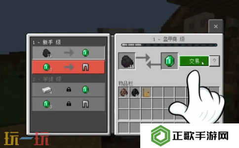 我的世界绿宝石货币怎么兑换 2025最新绿宝石获取方法