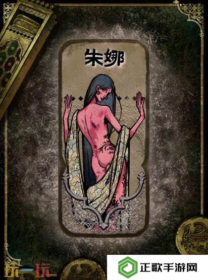 苏丹的游戏朱娜获得及使用攻略 角色获取方法介绍