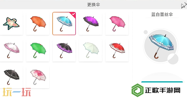 开放空间怎么cos薇尔莉特 cos薇尔莉特服装搭配染色攻略