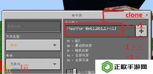 我的世界箱子物品怎么无限刷新 指令使用方法介绍