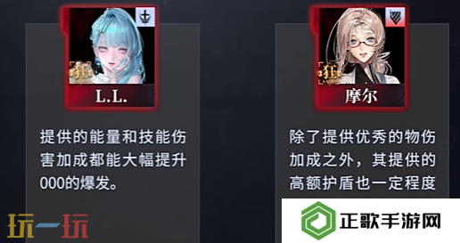 无期迷途000怎么配队 无期迷途000配队推荐