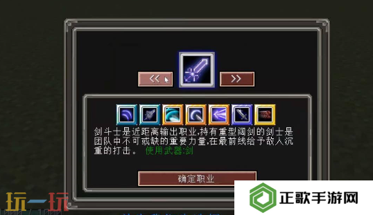 我的世界魔法金属怎么二转 二转详细流程与操作步骤