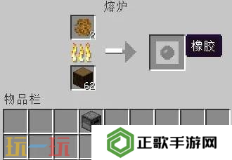 我的世界橡胶树上的橡胶怎么获取 橡胶详细获取流程介绍
