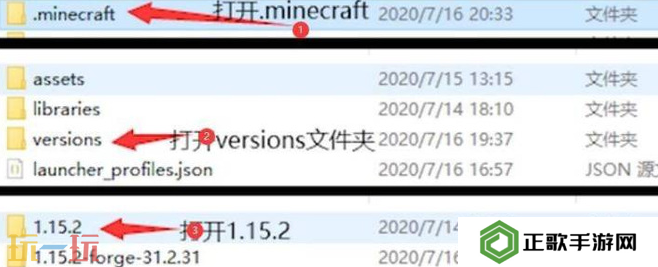 我的世界伽马值在哪设置 伽马值文件路径分享
