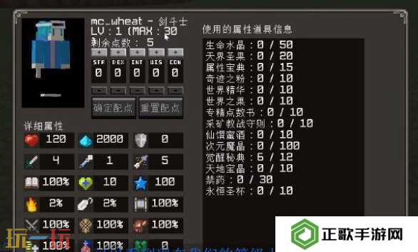 我的世界魔法金属怎么二转 二转详细流程与操作步骤