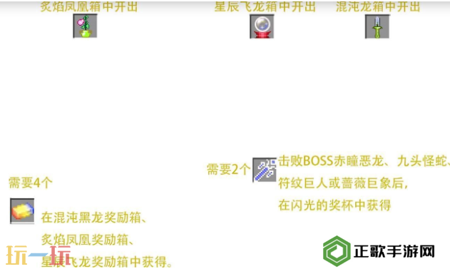 我的世界魔法金属怎么二转 二转详细流程与操作步骤