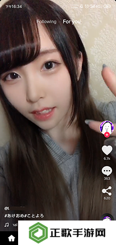tiktok国际版特色