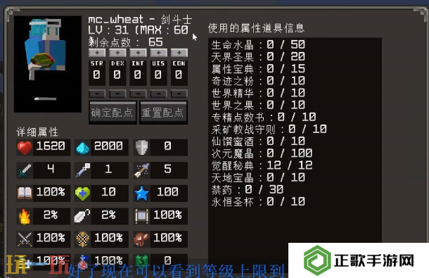 我的世界魔法金属怎么二转 二转详细流程与操作步骤