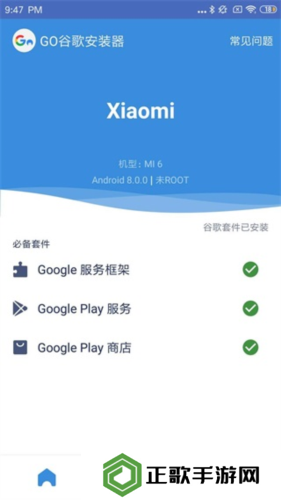 TikTok使用教程1