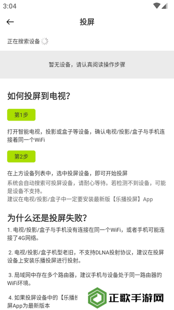 好好看安卓最新版