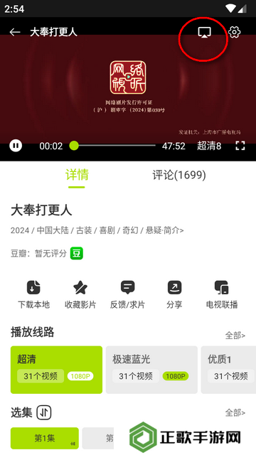 好好看安卓最新版