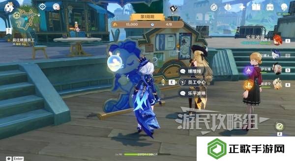 原神和旋舞剧满奖励攻略   海薇玛映影欢乐城攻略总汇图片21