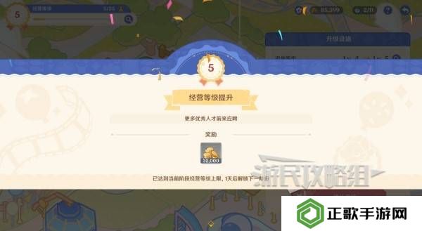 原神和旋舞剧满奖励攻略   海薇玛映影欢乐城攻略总汇图片15