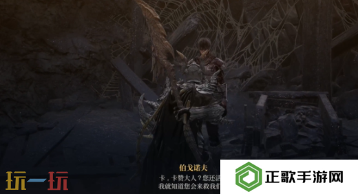 第一狂战士卡赞无法相信的真相攻略路线 全流程攻略