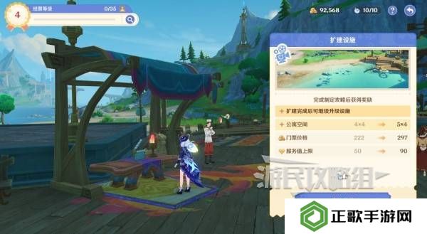 原神和旋舞剧满奖励攻略   海薇玛映影欢乐城攻略总汇图片10