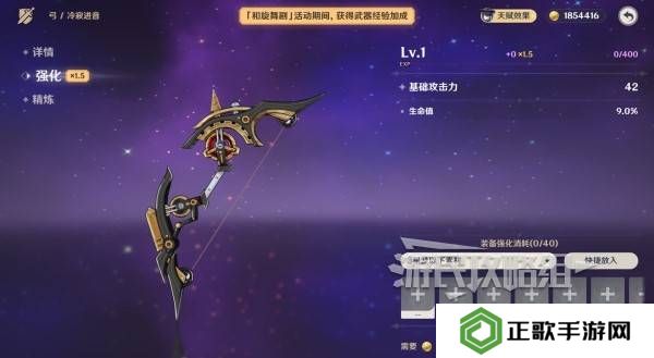 原神和旋舞剧满奖励攻略   海薇玛映影欢乐城攻略总汇图片17