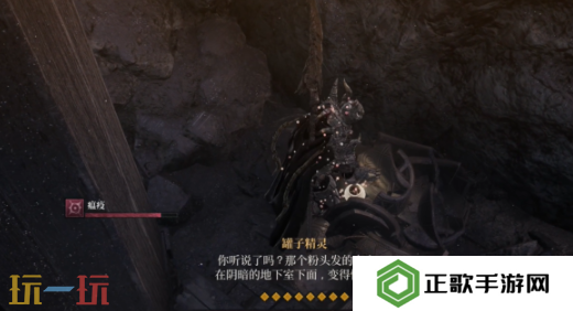 第一狂战士卡赞无法相信的真相攻略路线 全流程攻略