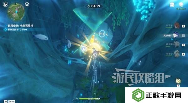 原神和旋舞剧满奖励攻略   海薇玛映影欢乐城攻略总汇图片20