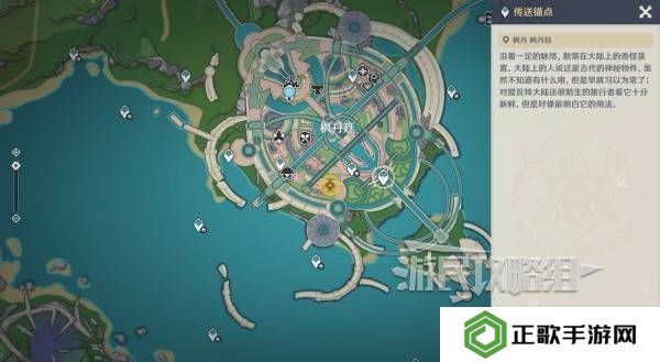 原神和旋舞剧满奖励攻略   海薇玛映影欢乐城攻略总汇图片27