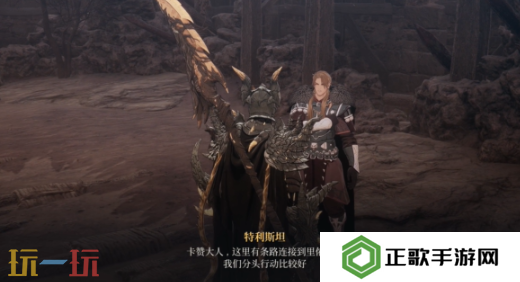 第一狂战士卡赞无法相信的真相攻略路线 全流程攻略