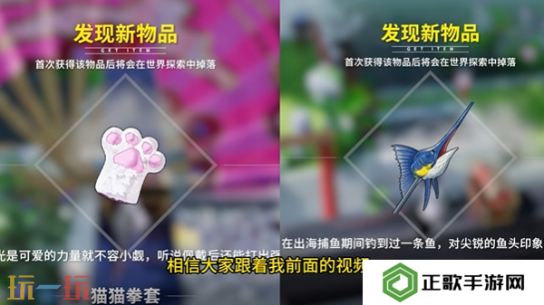 开放空间樱庭世界昼有什么免费武器 樱庭世界昼武器免费获取攻略