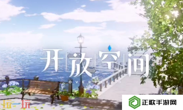 开放空间贝海姆世界磁带有哪些 贝海姆世界磁带汇总