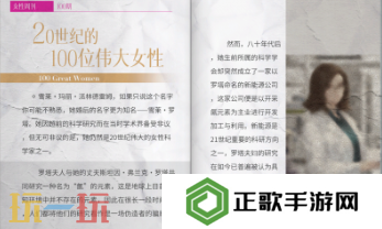开放空间贝海姆世界资料有哪些 贝海姆世界资料汇总