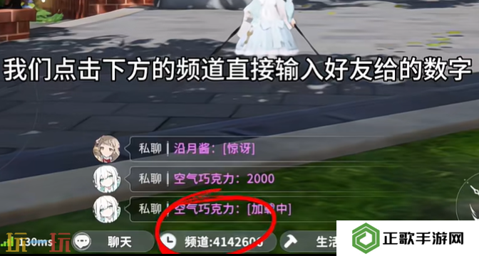 开放空间加了好友怎么见面 开放空间好友见面教程