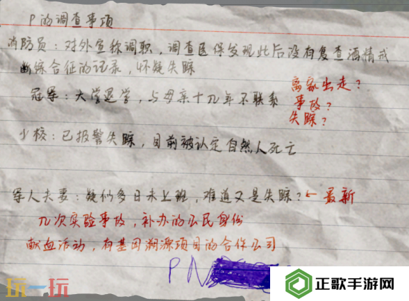 开放空间贝海姆世界资料有哪些 贝海姆世界资料汇总