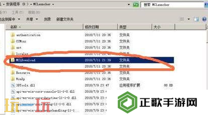 我的世界皮肤文件夹位置在哪 自定义皮肤文件管理
