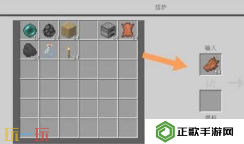 我的世界腐肉怎么变成皮革 皮革合成方法一览