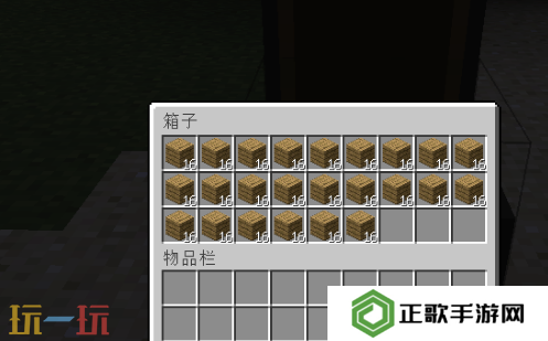 我的世界怎么快速整理物品 背包物品一键转移技巧