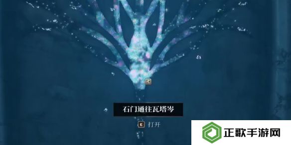 上古卷轴4重制版瓦塔岑的秘密攻略   瓦塔岑的秘密任务全流程图片1