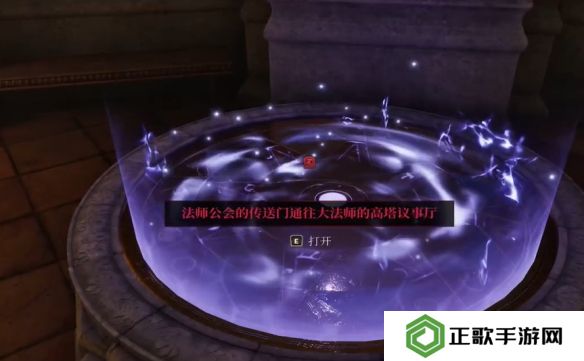 上古卷轴4重制版瓦塔岑的秘密攻略   瓦塔岑的秘密任务全流程图片3