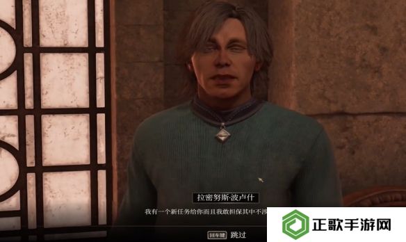 上古卷轴4重制版瓦塔岑的秘密攻略   瓦塔岑的秘密任务全流程图片2
